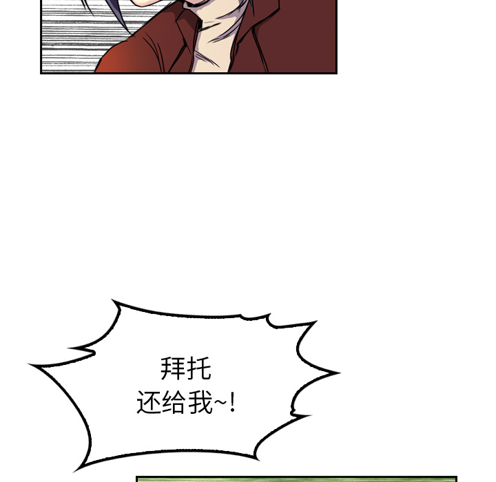 第5话 有人要杀你72