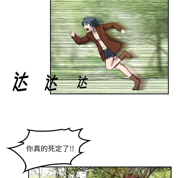 第5话 有人要杀你73
