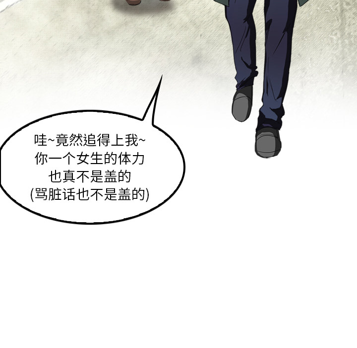 第5话 有人要杀你78