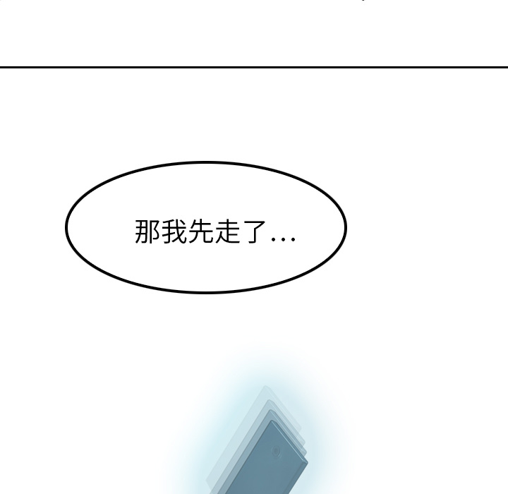 第5话 有人要杀你80