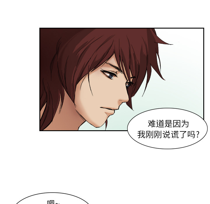 第5话 有人要杀你9