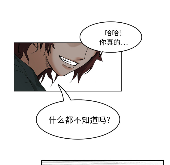 第6话 你这白痴15