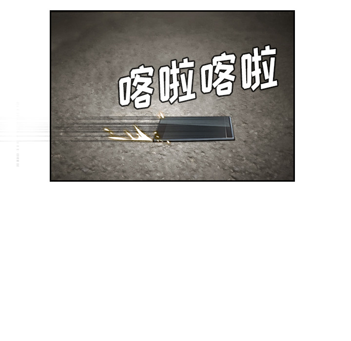 第6话 你这白痴17