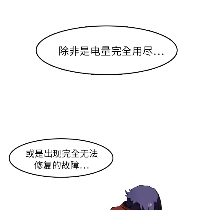 第6话 你这白痴25