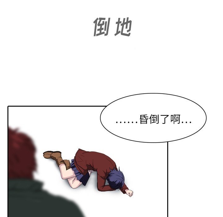 第6话 你这白痴33