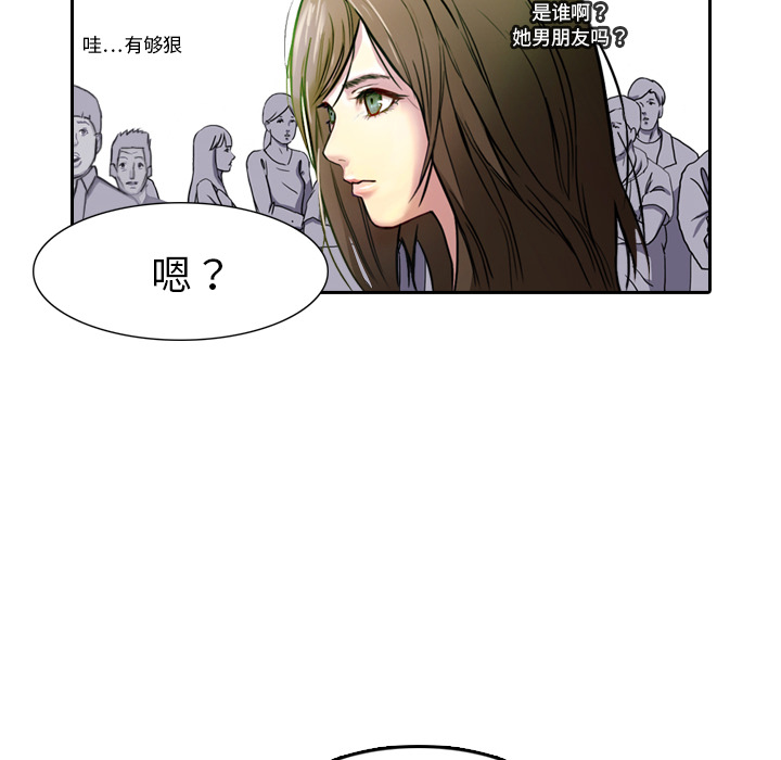 第6话 你这白痴37