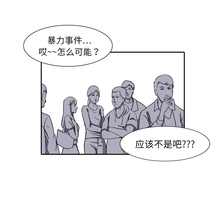 第6话 你这白痴39