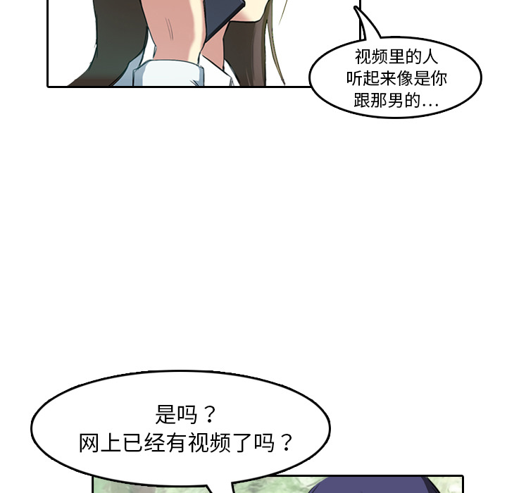 第6话 你这白痴43