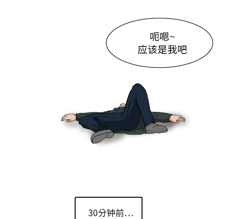 第6话 你这白痴45