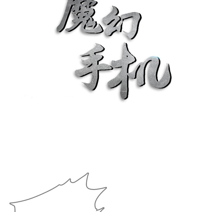 第6话 你这白痴5