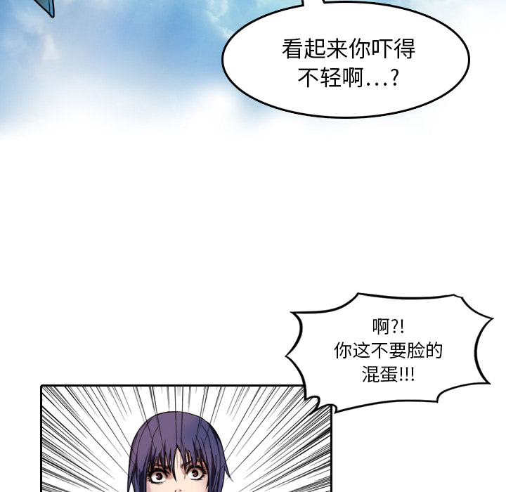 第6话 你这白痴51