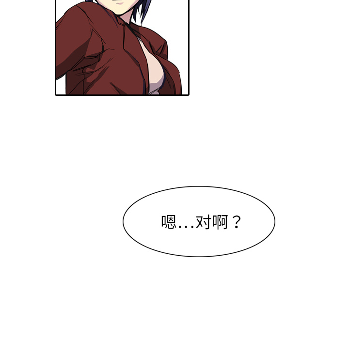 第6话 你这白痴56