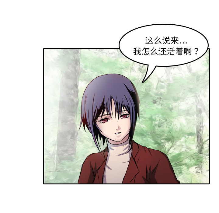 第6话 你这白痴57