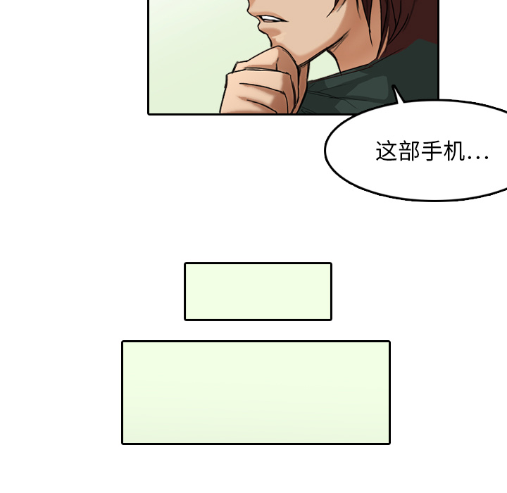 第6话 你这白痴62