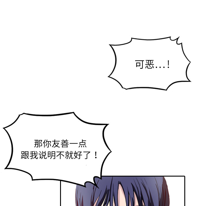 第6话 你这白痴63