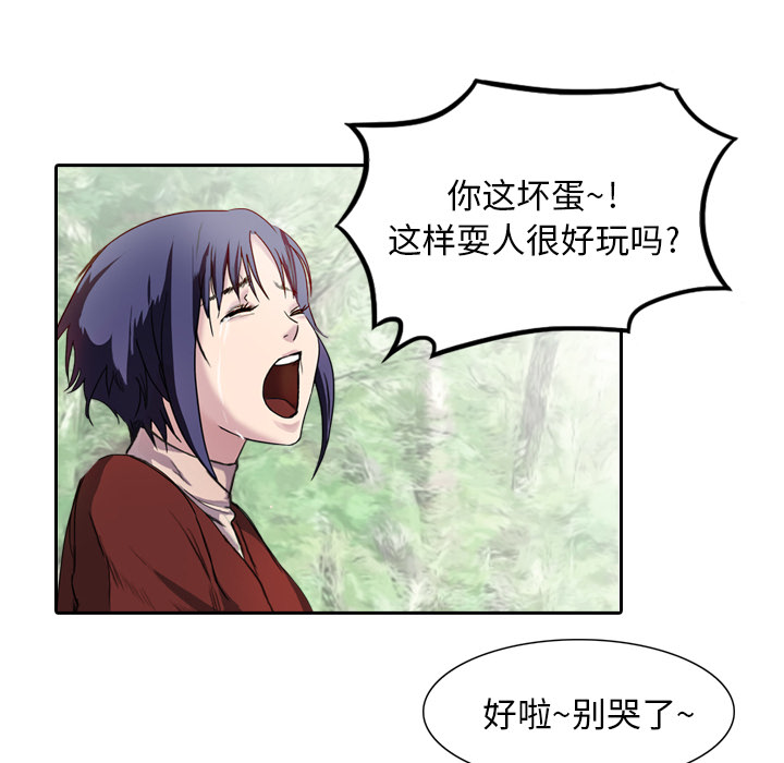 第6话 你这白痴66