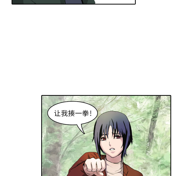 第6话 你这白痴69
