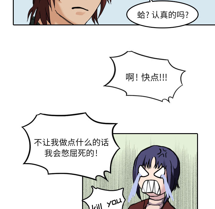 第6话 你这白痴71