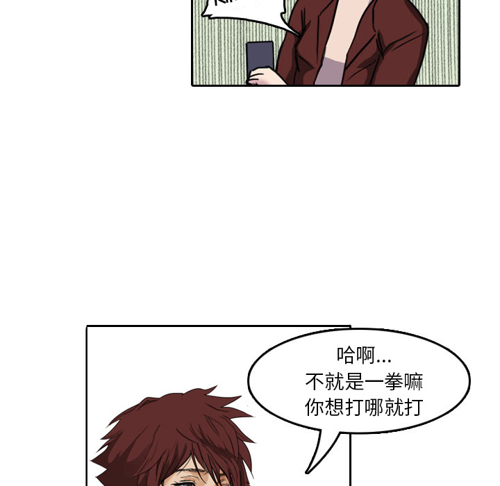 第6话 你这白痴72