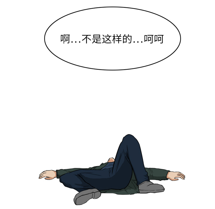 第6话 你这白痴78
