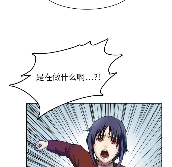 第6话 你这白痴8
