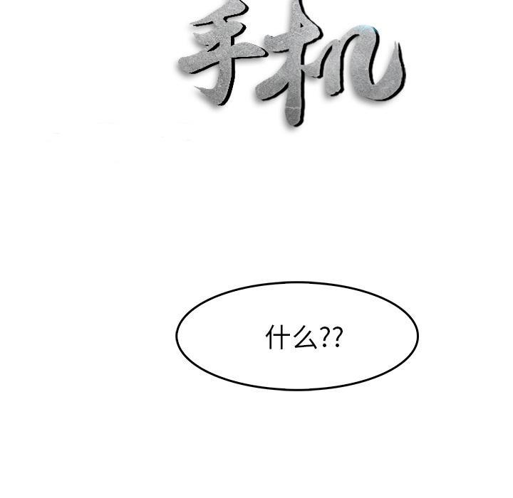 第7话 报仇13