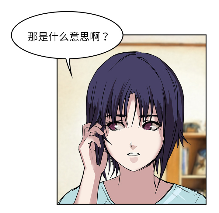 第7话 报仇14