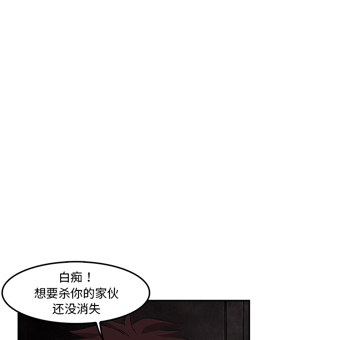 第7话 报仇15