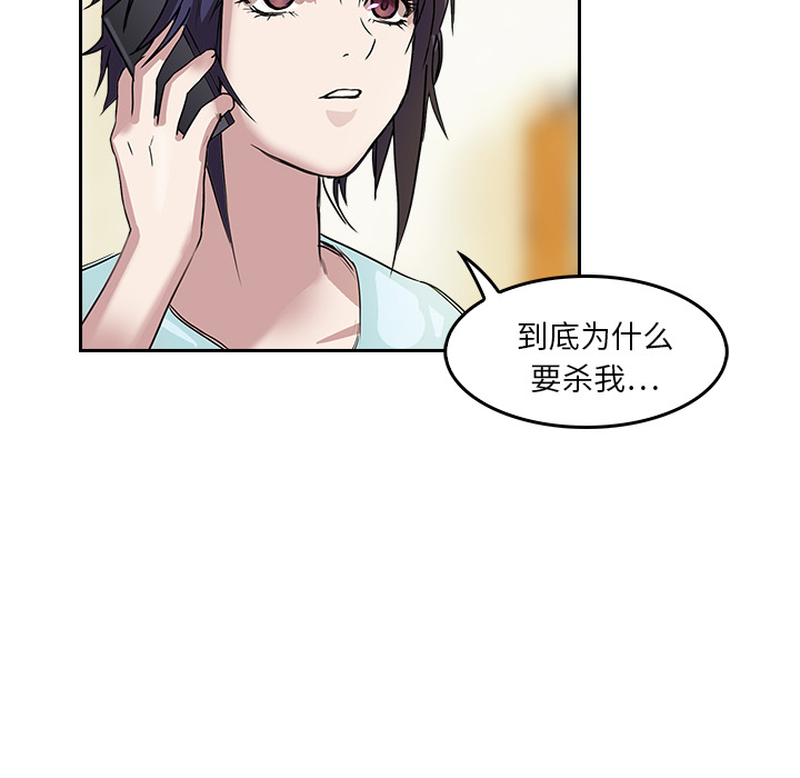 第7话 报仇19