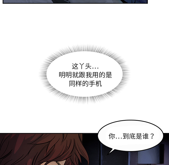 第7话 报仇22