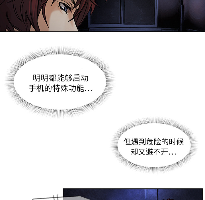 第7话 报仇23
