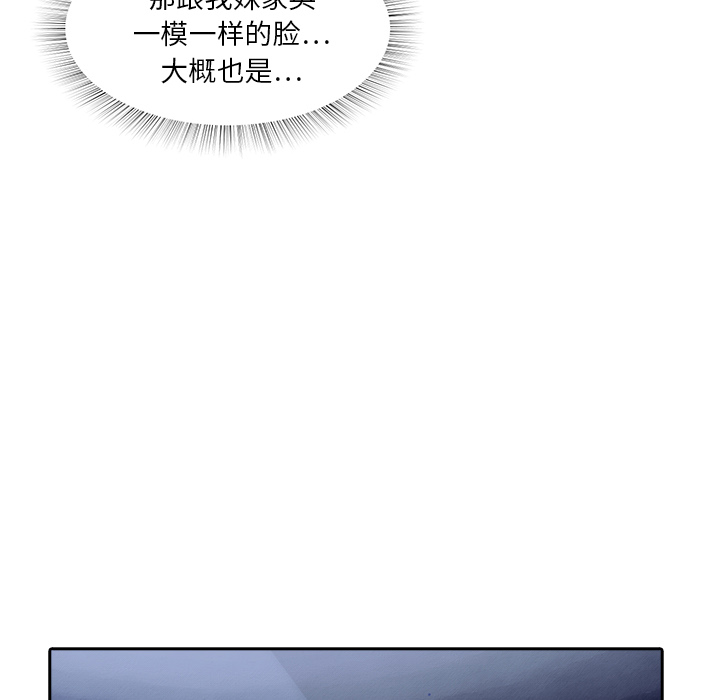第7话 报仇26