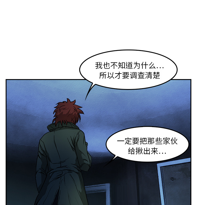 第7话 报仇36