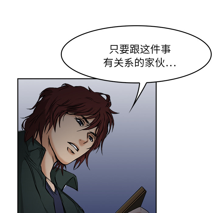 第7话 报仇41