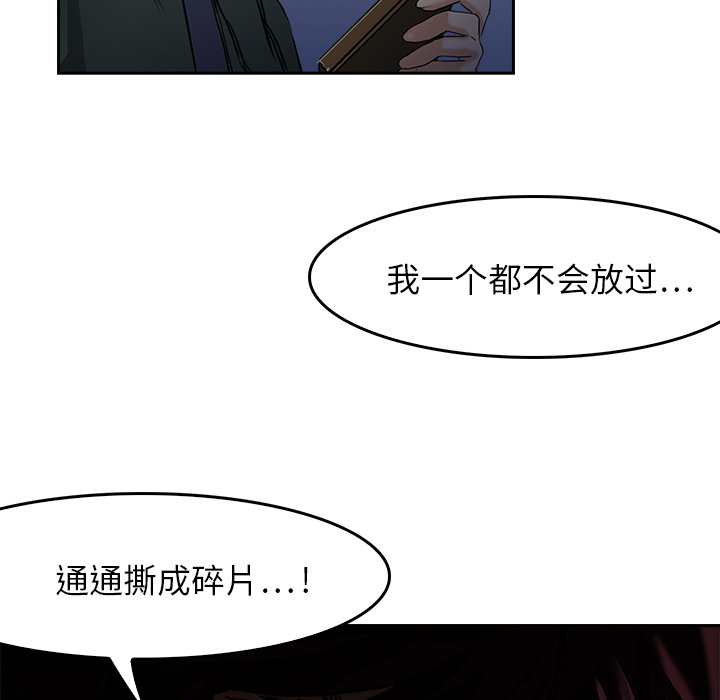 第7话 报仇42