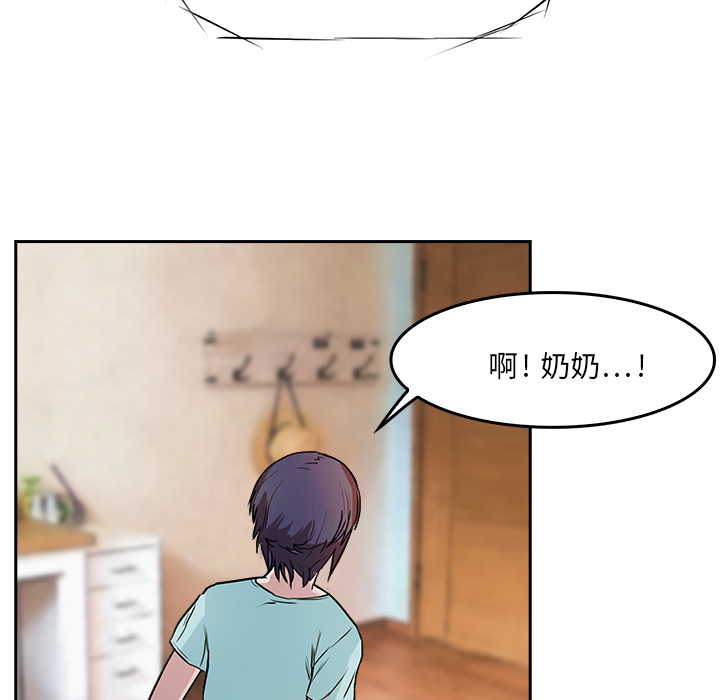 第7话 报仇51