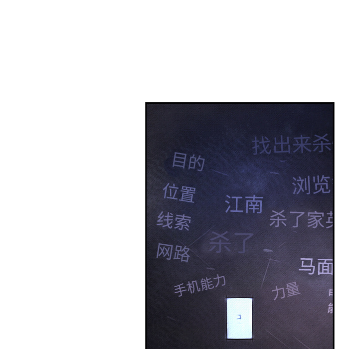 第7话 报仇57