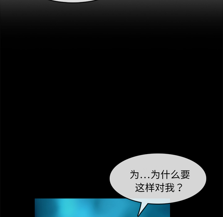 第7话 报仇68