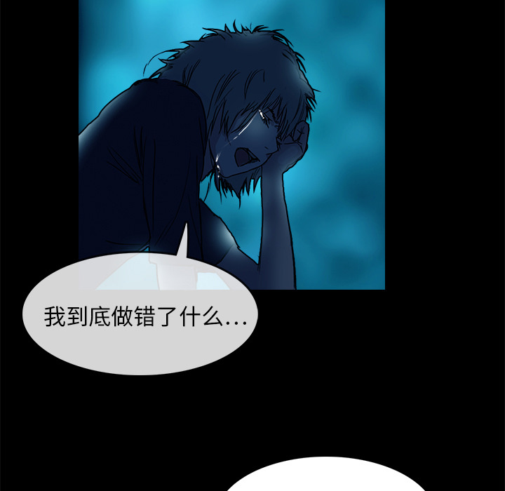 第7话 报仇69