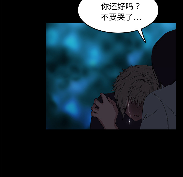 第7话 报仇70