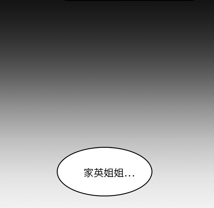 第7话 报仇72