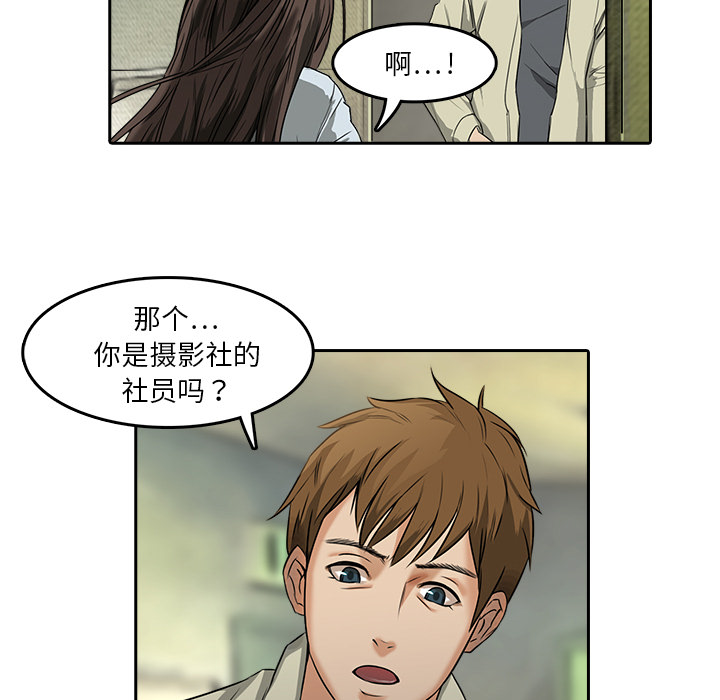 第8话 摄影社12