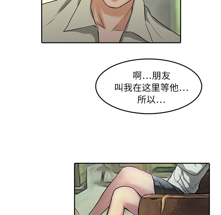 第8话 摄影社13