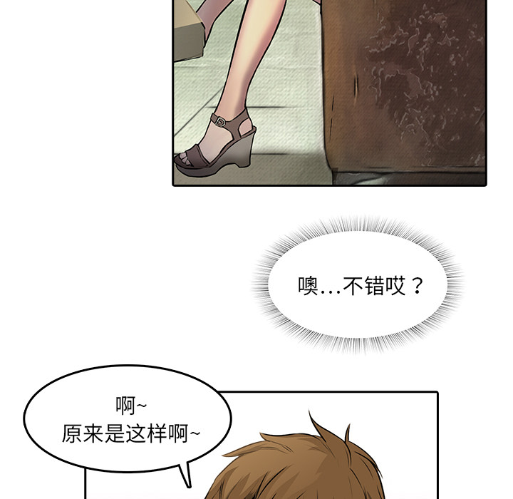第8话 摄影社14