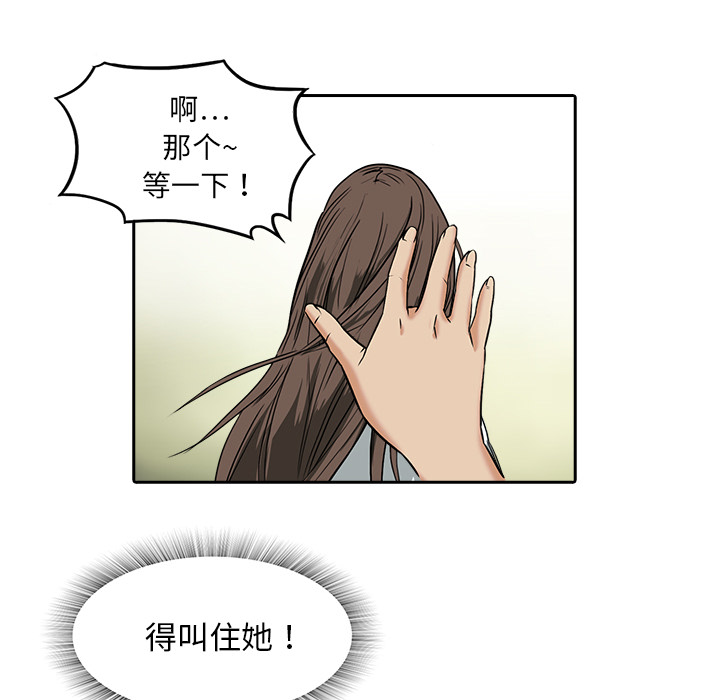 第8话 摄影社18