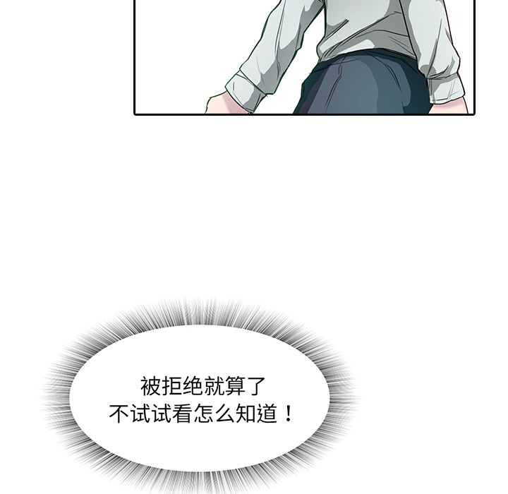 第8话 摄影社20