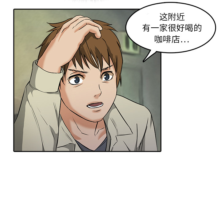 第8话 摄影社21