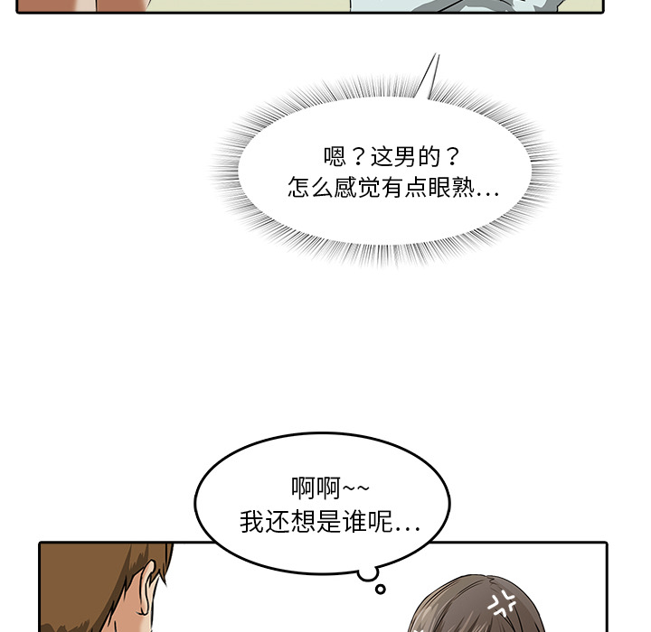 第8话 摄影社23