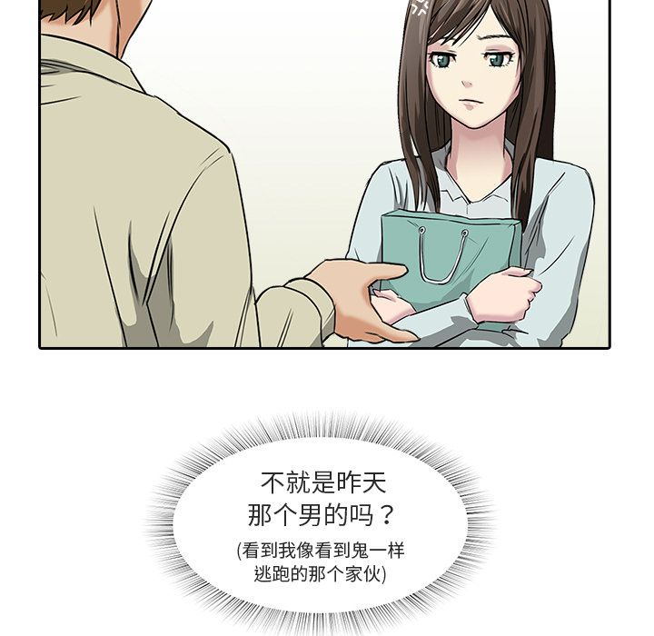第8话 摄影社24