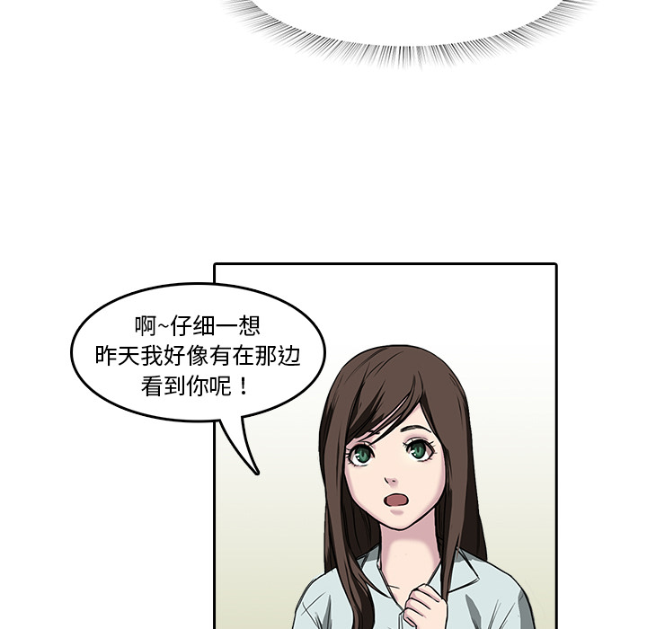 第8话 摄影社27